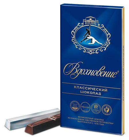 Шоколад темный Вдохновение с дробленым фундуком, 90 г