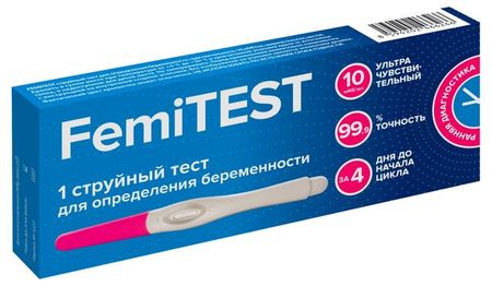 Тест для определения беременности Femitest 10мМЕ струйный, 1 шт