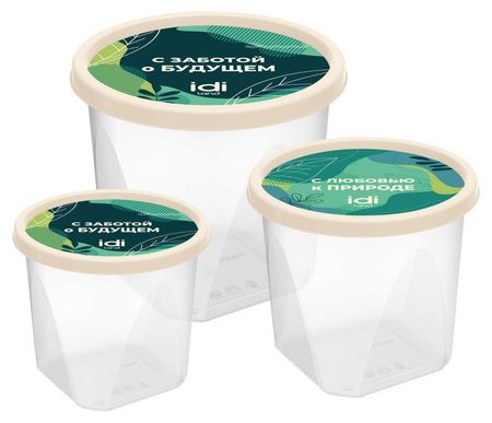 Набор контейнеров для продуктов Idiland из полипропилена, 3 шт