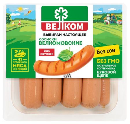 Сосиски ВЕЛКОМ, 450 г григорий бенционович остер середина сосиски