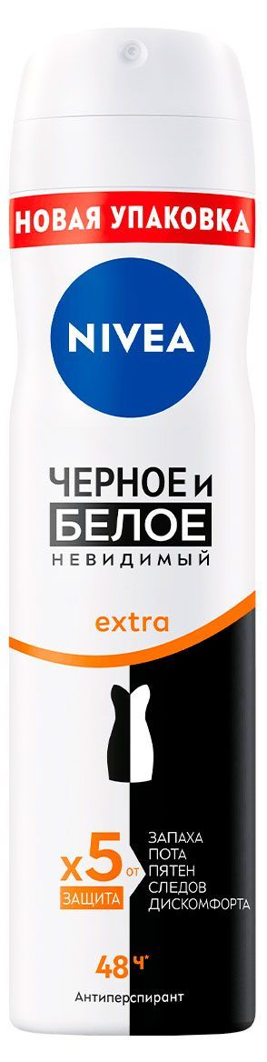 Дезодорант-антиперспирант спрей NIVEA Черное и Белое Невидимый EXTRA, 150 мл