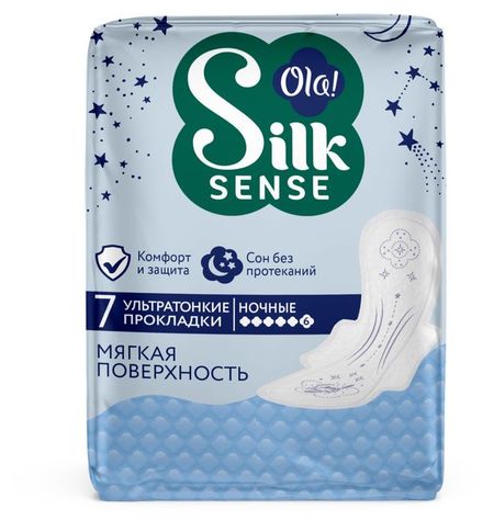 Прокладки гигиенические Ola! Night Мягкий Шелк, 7 шт антология до горизонта и обратно