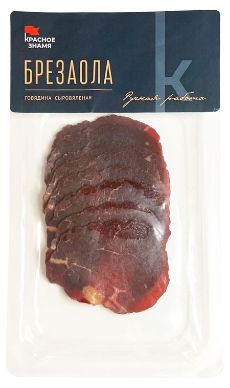 Говядина сыровяленая Красное знамя Брезаола нарезка, 80 г