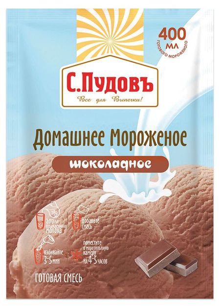 Смесь для приготовления мороженого С. Пудовъ шоколадное, 70 г дарья аркадьевна донцова шоколадное пугало