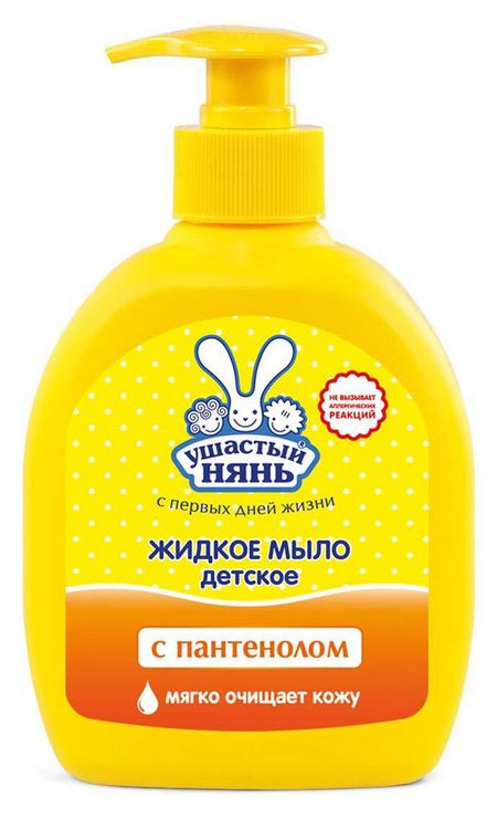 Мыло жидкое Ушастый нянь с пантенолом, 300 мл вэнь я чжун цзявэй бизнес eq как использовать эмоциональный интеллект для эффективного делового общения