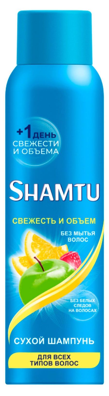 Сухой шампунь для волос Shamtu Свежесть и объем без мытья волос, 150 мл