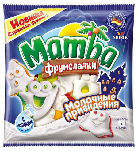 Мармелад жевательный Mamba Молочные Привидения Германия, 90 г