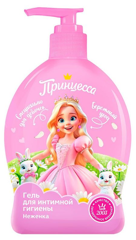 Гель для интимной гигиены Принцесса Неженка, 300 мл