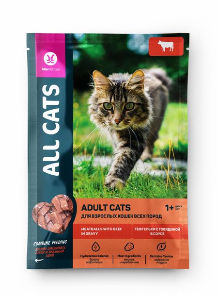 Консервы, паучи All Cats Пауч с тефтельками из говядины в соусе для кошек (85 г)