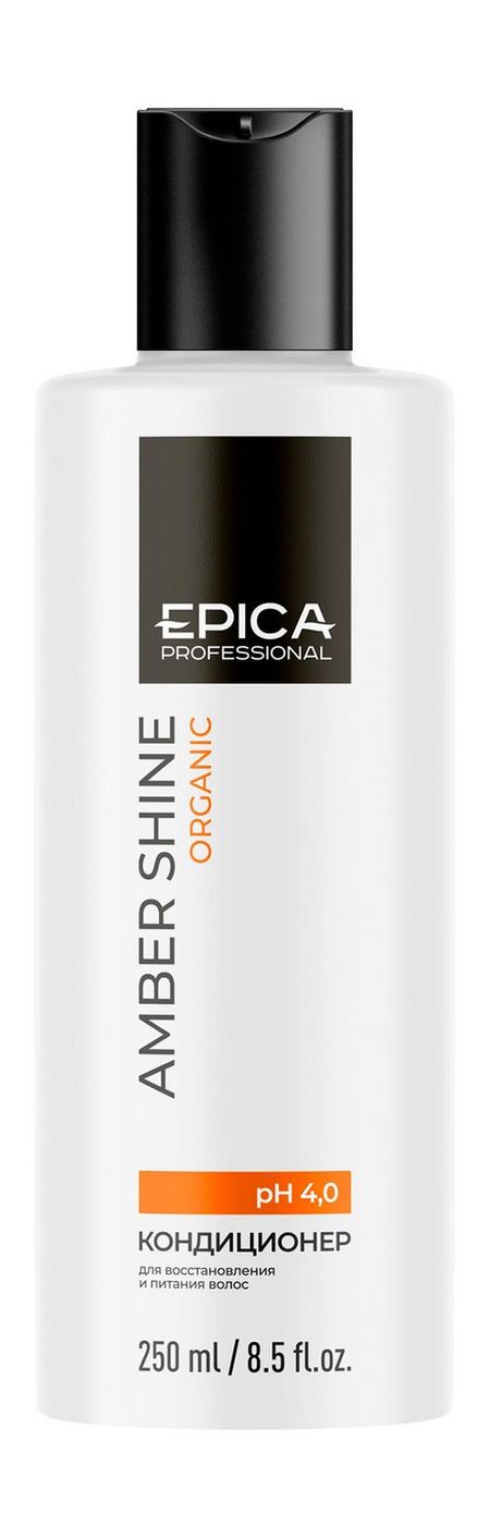 Epica Professional Amber Shine Organic Conditioner