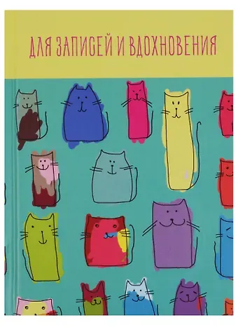 Записная книжка А6 80 листов 