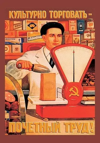 Сувенир, Магнит, 