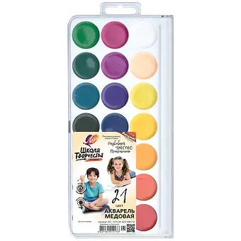 Краски акварельные 21 цвет 