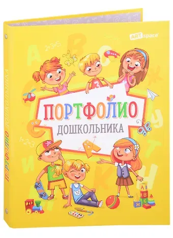 Портфолио дошкольника А4
