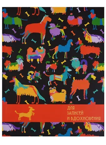 Книга для записей А5 96 листов 