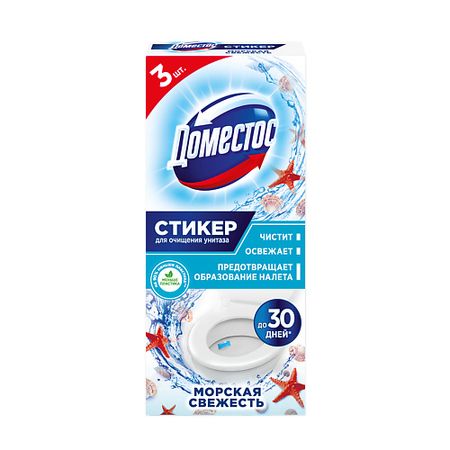 Подвесной блок для унитаза DOMESTOS Стикер для унитаза Морская свежесть стикер экскаватор для hitachi zax200 210 240 250 270 330 350 360 3 3g