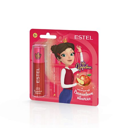Масло для губ ESTEL PROFESSIONAL Масло для губ ЦАРЕВНЫ «Волшебное яблочко» для детей
