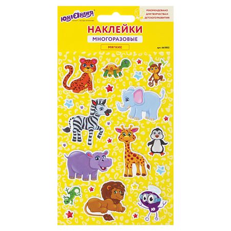 Набор наклеек ЮНЛАНДИЯ Наклейки зефирные Сафари, многоразовые многоразовые шарики для сушки moonbiffy