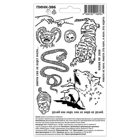 Тату P.INK Перманентные тату Плохие эскизы Змей перманентные маркеры с двумя наконечниками черные синие красные