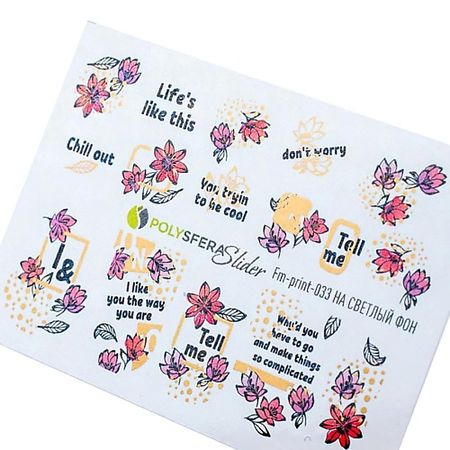 Слайдеры ПОЛИСФЕРА Слайдер дизайн для ногтей Матовая фольга 033 слайдеры полисфера слайдер для ногтей фольга 018