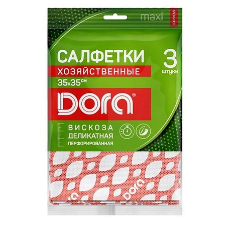 Салфетки для уборки DORA Набор салфеток из вискозы перфорированной из 10 микрофибровых протирочных салфеток