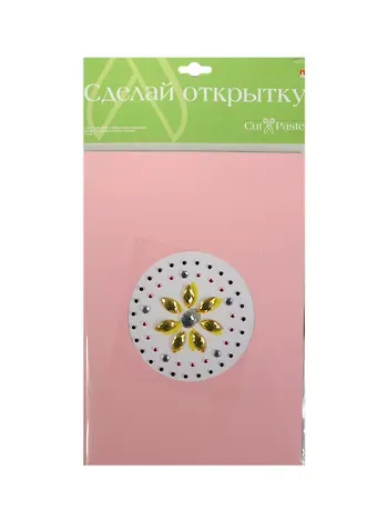 Набор для творчества, HOBBY TIME, Сделай открытку-1 с самоклеющ.стразами 140*200мм 3вида*5цв