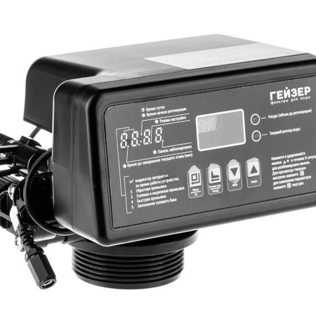 Автоматический блок управления фильтром Гейзер Про 39165 для холодной воды