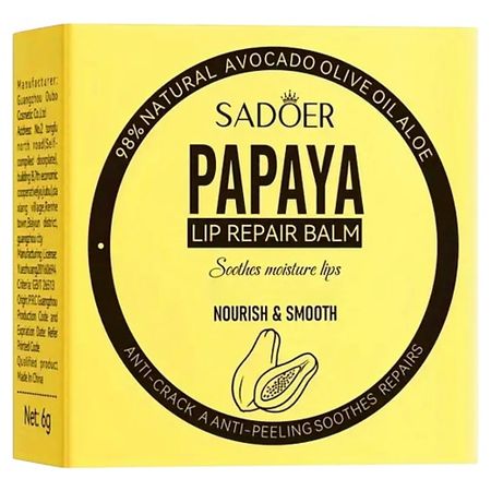 Бальзам для губ SADOER Бальзам против потрескавшихся губ восстанавливающий с папайей