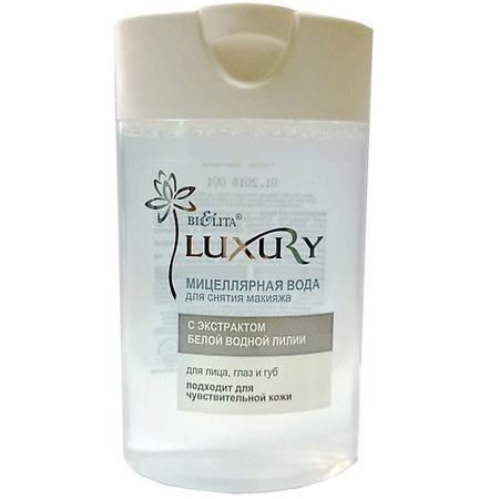 Мицеллярная вода БЕЛИТА Мицеллярная вода для снятия макияжа LUXURY мицеллярная   белита м мицеллярная   для снятия макияжа с муцином улитки