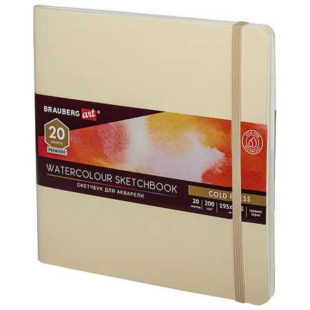 Блокнот BRAUBERG Скетчбук для акварели 20 листов 1200 листов прозрачный липкий блокнот пэт заметка для студентов офисные канцелярские принадлежности простые блокноты для заметок блокнот