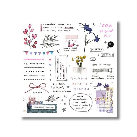 Набор наклеек ОПРОКИНУТЫЙ ЛЕС Стикеры прозрачные 'солнышко'