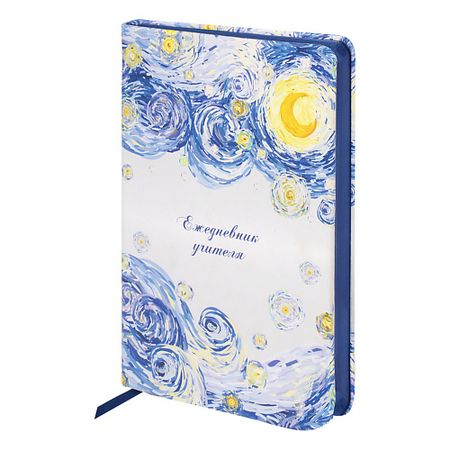 Ежедневник BRAUBERG Ежедневник учителя Звездная ночь 144 листа бархатная косметичка звездная