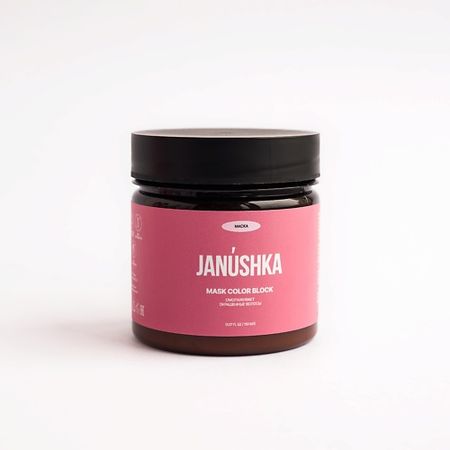 Маска для волос JANUSHKA Маска «COLOR BLOCK» омолаживает окрашенные волосы 50 шт uid block 0 перезаписываемый записываемый 13 56 мгц rfid метка брелок клон карты метки копировальные карты брелок брелок