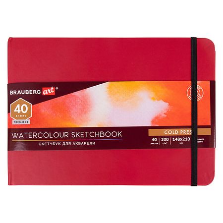 Блокнот BRAUBERG Скетчбук для акварели 40 листов 1200 листов прозрачный липкий блокнот пэт заметка для студентов офисные канцелярские принадлежности простые блокноты для заметок блокнот