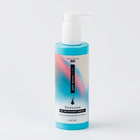 Бальзам для волос ВКУСВИЛЛ Бальзам для волос на аргановом масле «Восстановление и блеск» филе сельди раптика в масле 230 г