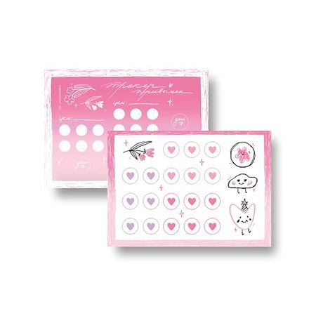 Набор ежедневников ОПРОКИНУТЫЙ ЛЕС Набор трекеров привычек