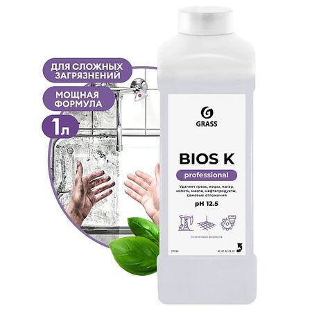 Универсальное чистящее средство GRASS Моющее средство Bios K