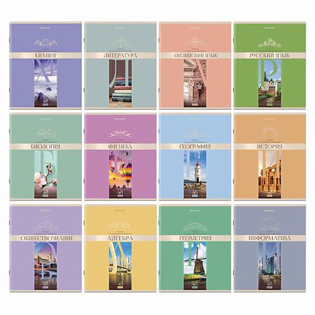 Тетрадь BRAUBERG Тетради предметные комплект DELIGHT пустые стеклянные предметные стекла huiley 25x76 мм