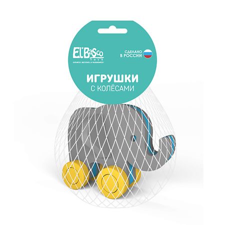развивающая игрушка EL'BASCO Игрушка-каталка для малышей  с колесами Слоник