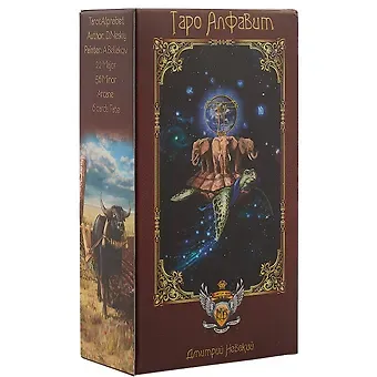 Дмитрий Владимирович Невский Колода карт Таро Алфавит (78 карт с инструкцией) (2-е изд.)