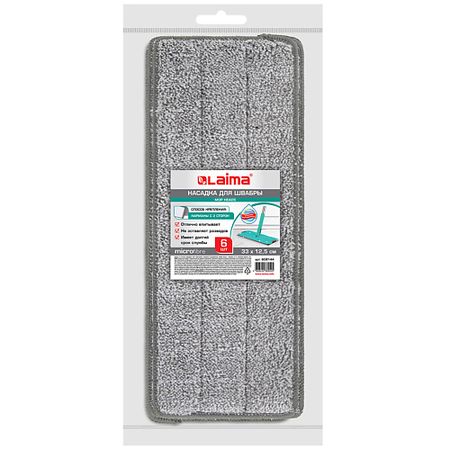 Насадка сменная для швабры LAIMA Насадки МОП для швабры кармашки c 2-х сторон сменные насадки для швабры из микрофибры