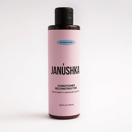 Кондиционер для волос JANUSHKA Кондиционер «RECONSTRUCTOR» распутывает и увлажняет волосы