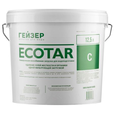 Засыпка фильтра Гейзер Экотар С для холодной воды 12 л борис семенович захаров добыча нефти из скважин с высоким газовым фактором