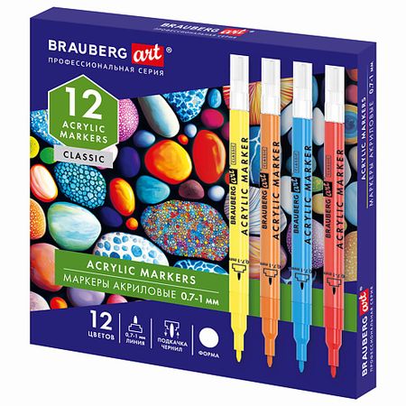 Набор маркеров BRAUBERG Маркеры акриловые для рисования и хобби  ART CLASSIC ные маркеры 6 шт