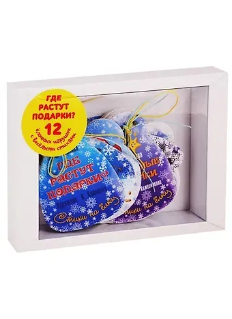 Наталья Владимировна Карпова Подарочный набор 