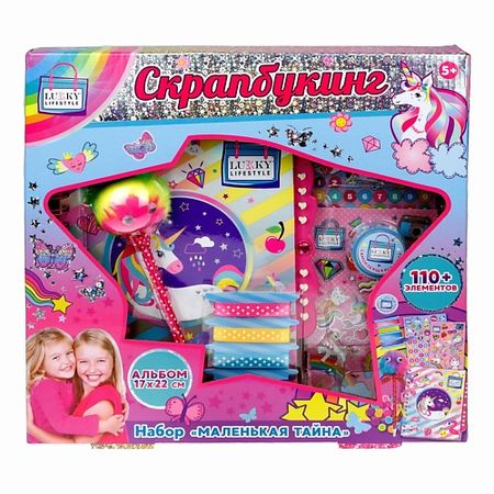 Набор для творчества LUKKY Набор для создания альбома Скрапбукинг Маленькая тайна декоративные наклейки для альбома tiamech