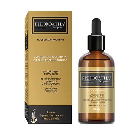 Лосьон для ухода за волосами РИНФОЛТИЛ ЭСПРЕССО Лосьон с кофеином для женщин Активация естественного роста волос mhw 3bomber распределитель и тампер для эспрессо
