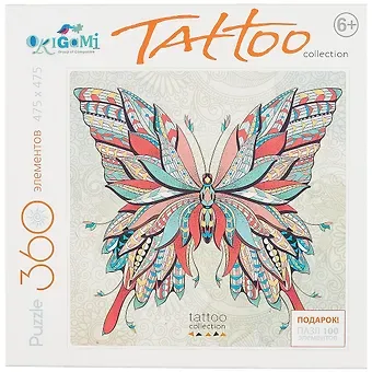 Пазл Origami Арт-терапия 360Эл. Бабочка. 05364