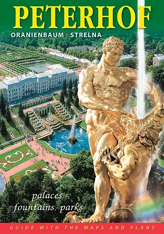 Т.Е. Лобанова Минибуклет Петергоф 32 стр. мягк. пер. англ. яз. [978-5-93893-705-5]