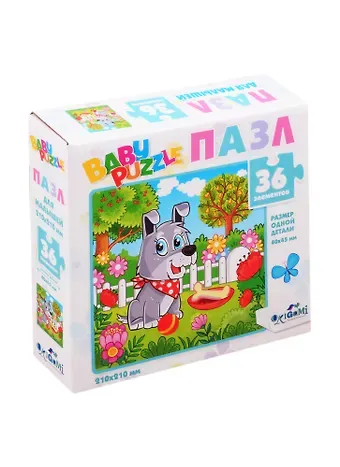 Пазл Для Малышей. Щеночек. Baby Games 36 элементов 05827